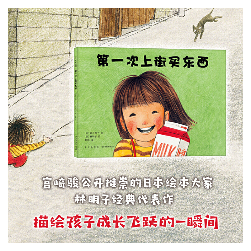超薄钢化玻璃:厚度之变与性能飞跃