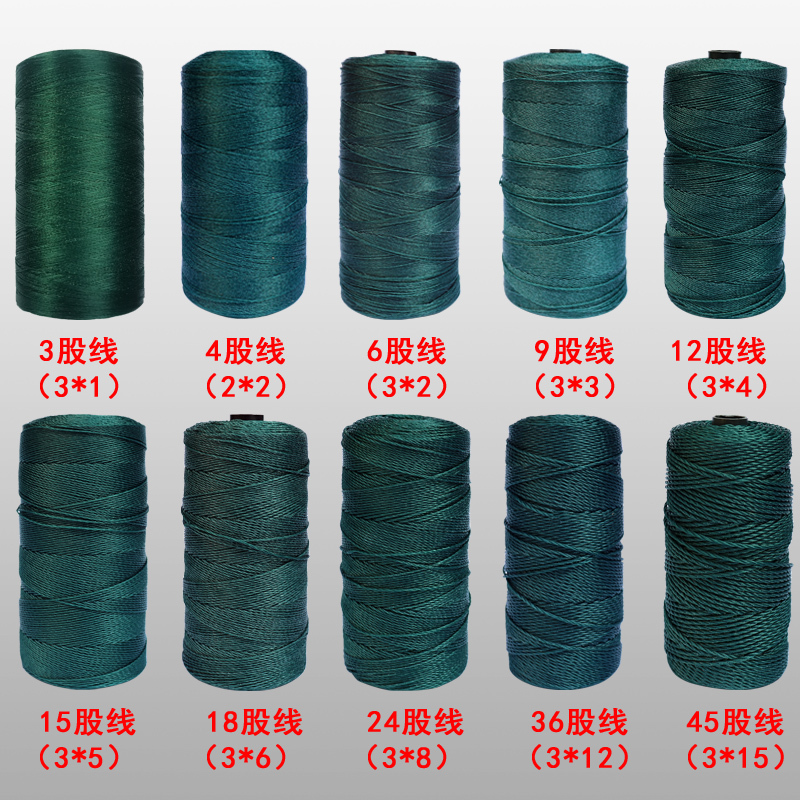 Fishing Net Line, Nylon Rope, Drawstring, Packing Rope, Braided Line, Special Line for Net Weaving, Casting Net Line