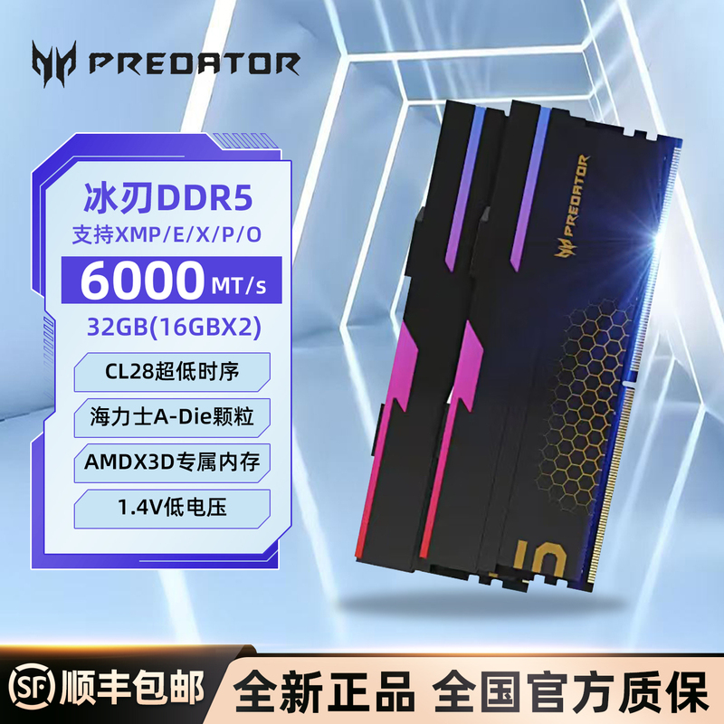 Acer Predator Ice Blade 6000 6800 C28 C32 Hynix A-Die Ddr5 Desktop Memory Module