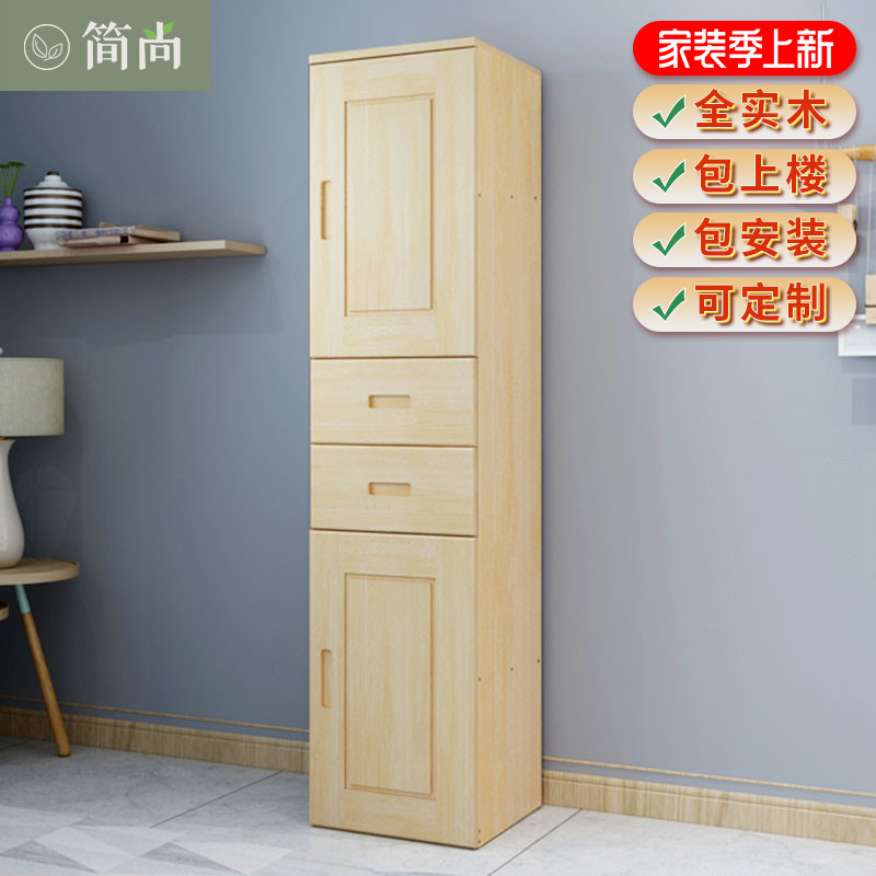 Single door wardrobe solid wood Children's closet Home Bedroom Small family Type Easy containing cabinet Balcony Containing Cabinet