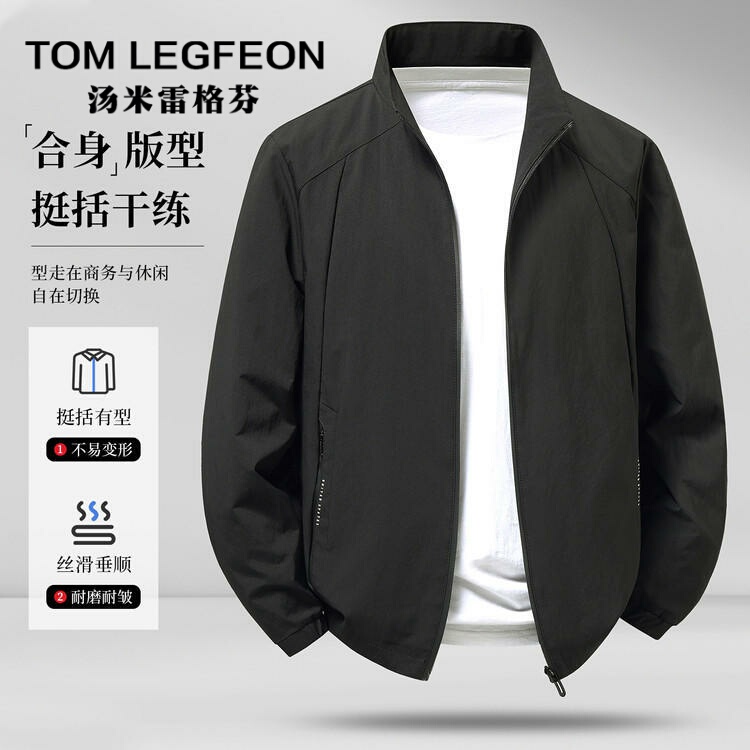 Tommy Regfin 2026 Autumn Men's Jacket Commuter Casual Stand Collar Zipper Solid Color Versatile Jacket Coat Tommy Regfin 2026 Autumn Men's Jacket Commuter Casual Stand Collar Zipper Solid Color Versatile Jacket Coat