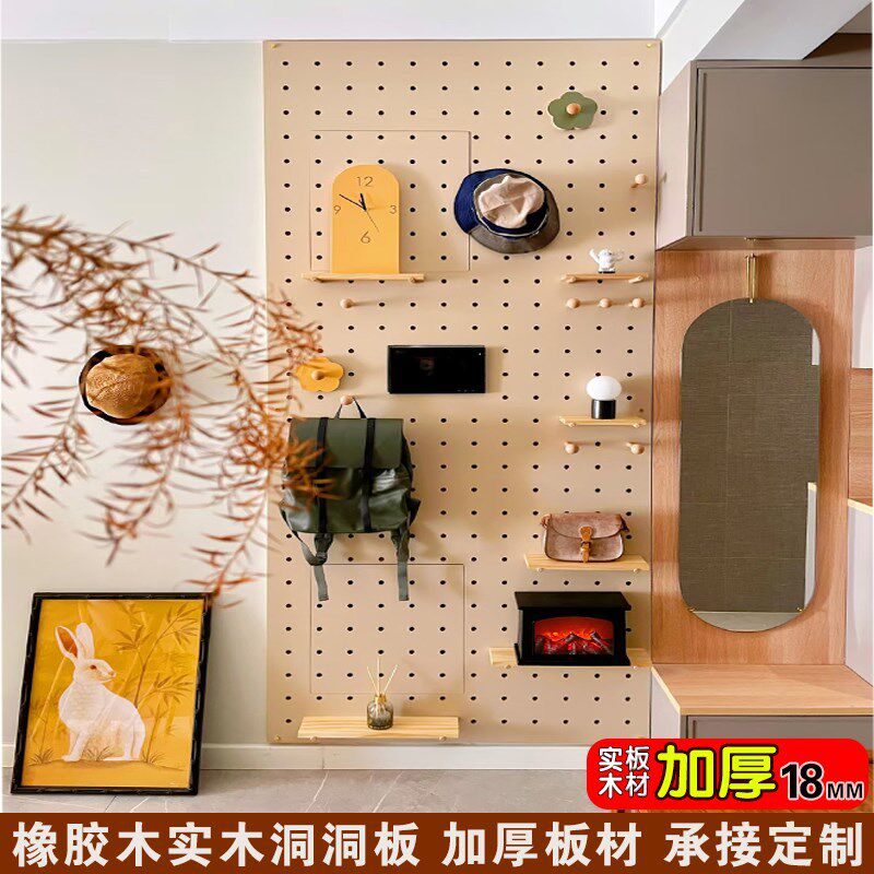 Solid wood hole board custom wall rack entry entrance kindergarten O gaming room partition hanging board storage