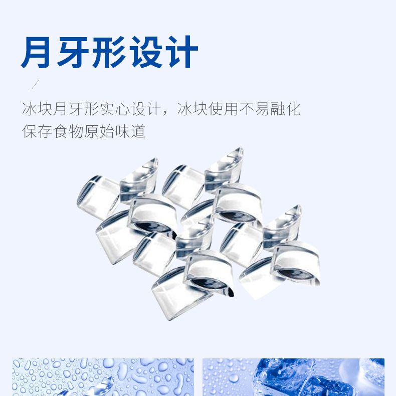 Yikafuke Ice Machine Commercial Large-Scale Crescent Ice Machine for Milk Tea Shops and Bars Fully Automatic Ice Cube Machine Yikafuke Ice Machine Commercial Large-Scale Crescent Ice Machine for Milk Tea Shops and Bars Fully Automatic Ice Cube Machine