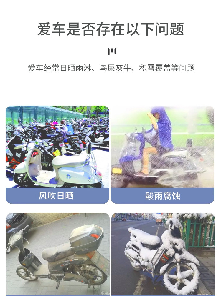 Suzuki UY125 rain cover TR300 motorcycle cover GSXDL250 waterproof and dustproof AFR UHR150 motorcycle cover