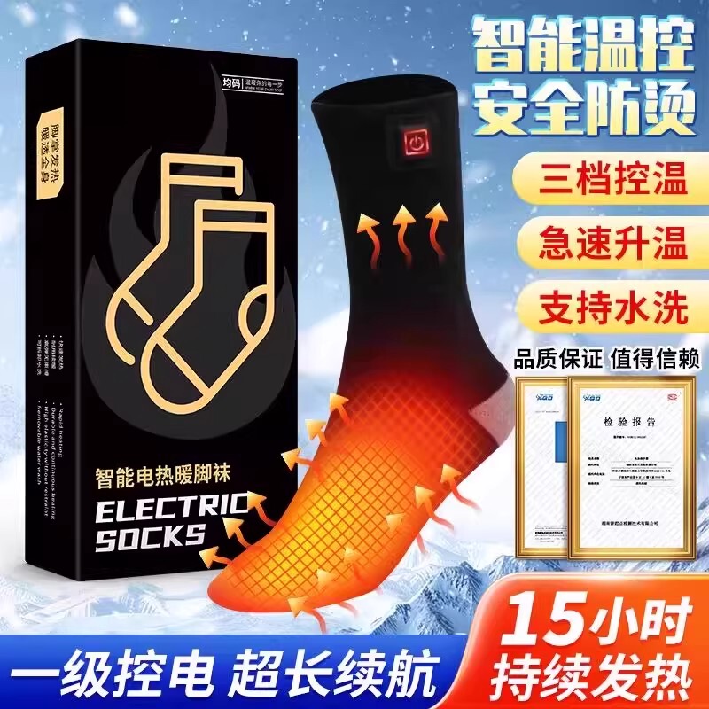 Electric Heated Socks, Rechargeable Heating Winter Skiing Socks for Men, Autumn and Winter Sleeping Warmers, Thickened Foot Warmers, Thermal Magic Device Electric Heated Socks, Rechargeable Heating Winter Skiing Socks for Men, Autumn and Winter Sleeping Warmers, Thickened Foot Warmers, Thermal Magic Device