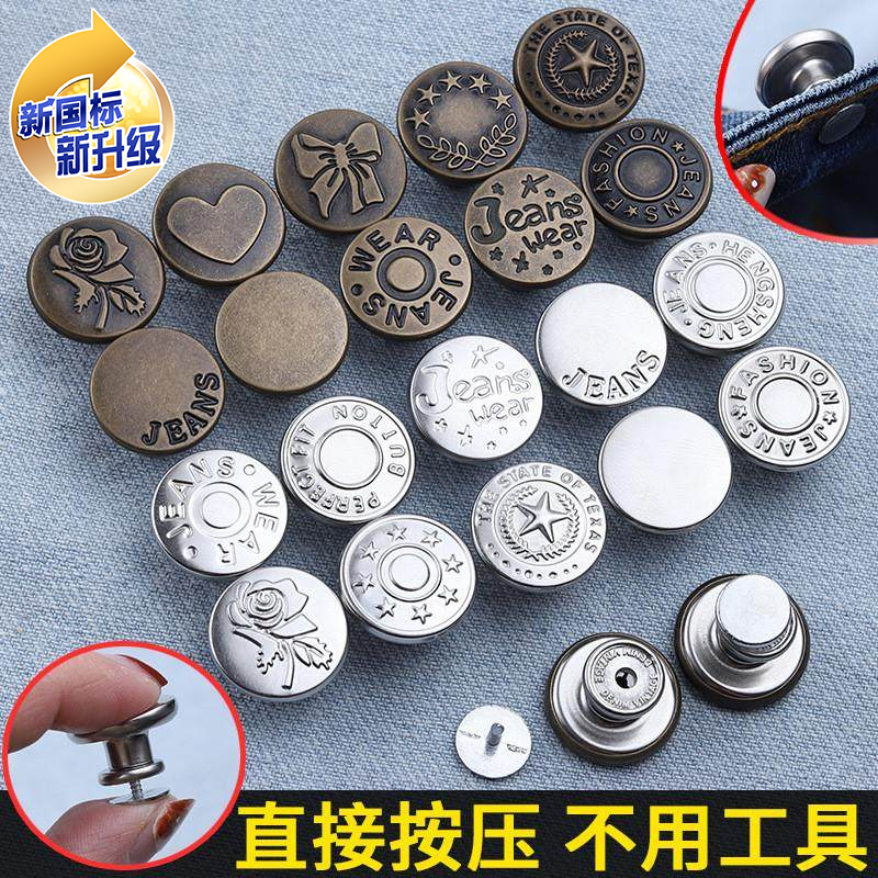 Jeans Button No-Sew Waist Adjustment Tool, No Need to Drill Holes, Adjustable Waist Button Accessory Jeans Button No-Sew Waist Adjustment Tool, No Need to Drill Holes, Adjustable Waist Button Accessory