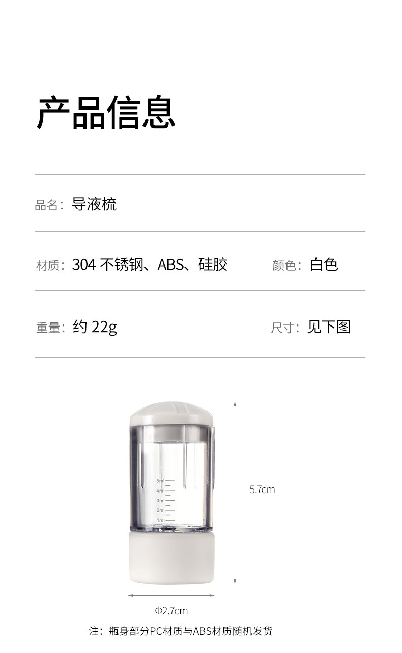 Essence Introducing Comb Scalp Medicinal Fluid Introducing Comb