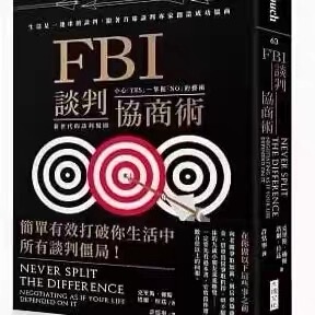Chris Fussell. Fbi Negotiation Techniques (Bestselling New Edition): Life Is a Series of Negotiations