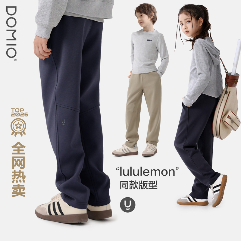 Domio Children's Sports Pants Sweatpants Autumn and Winter Fleece-Lined Long Pants Boys and Girls Straight-Leg Pants Thick Big Kids Casual Pants