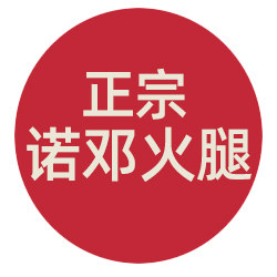 诺邓秋实食品旗舰店的LOGO