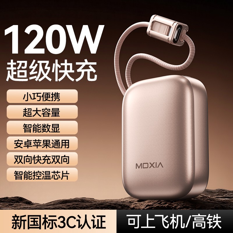 Anker Power Bank 2026 New Model 3C Certified, Can Be Taken on the Plane, Mobile Charger, Super Fast Charging, Large Capacity 20000Mah Anker Power Bank 2026 New Model 3C Certified, Can Be Taken on the Plane, Mobile Charger, Super Fast Charging, Large Capacity 20000Mah