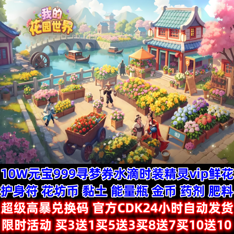 爱神凤蝶:自然与哥特美学交织的艺术珍品