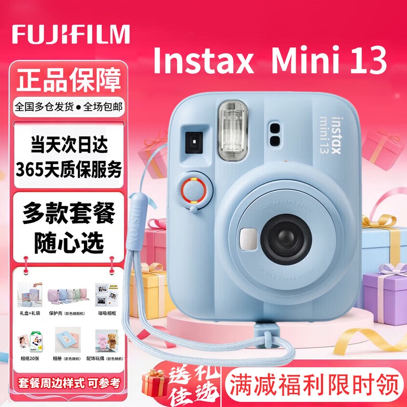 Brand New in Stock Fujifilm Mini13 Instant Camera Film Mini11/12 Upgraded Model 2026 New Camera
