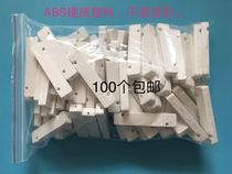 Optical fiber hot melt box splice box leather cable protection box leather fiber optic connector box 100 bags