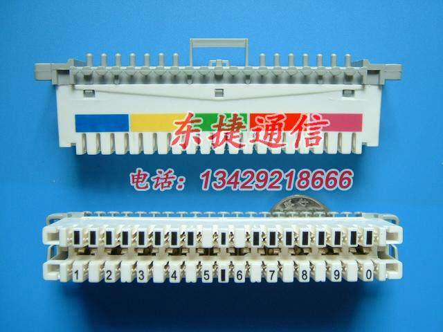 10 pairs of C-type terminal board C-type module Telephone wiring frame module Kelong module can break the card connection module