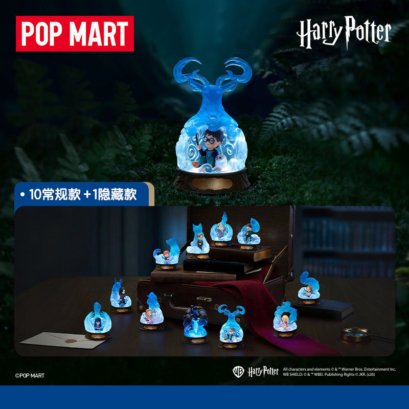 【Popmart】Bubble Mart Harry Potter Patronus Series Figure Blind Box Trendy Toy Peripheral Gift 【Popmart】Bubble Mart Harry Potter Patronus Series Figure Blind Box Trendy Toy Peripheral Gift