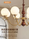 All-copper mid-century style creative chandelier, high-end black walnut living room, bedroom lamp, creative atmosphere and personalized restaurant lamp