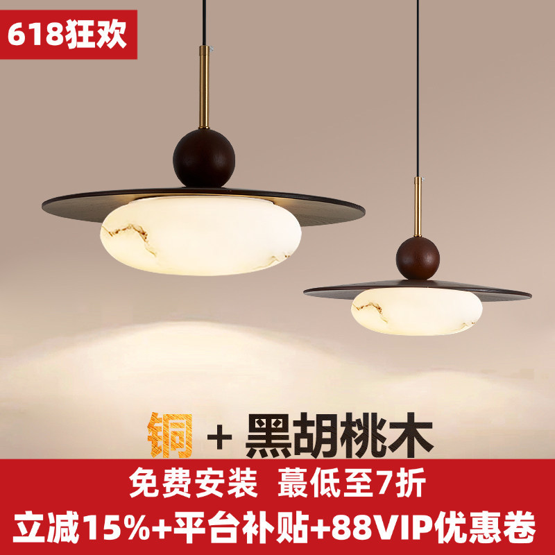 All-Copper Light Luxury French Mid-Century Style Restaurant Chandelier Walnut Wood Simple Creative Bar Study Lamp Bedroom Bedside Lamp All-Copper Light Luxury French Mid-Century Style Restaurant Chandelier Walnut Wood Simple Creative Bar Study Lamp Bedroom Bedside Lamp