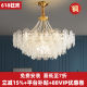 All-Copper French Chandelier, Post-Modern Light Luxury Pearl Crystal, Living Room, Bedroom, Dining Room, Cream Style Villa Duplex Floor Lamp