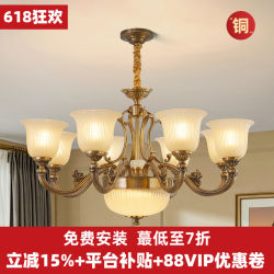 All-Copper European-Style Chandelier, Living Room Lamp, Light Luxury and Elegant Retro French-Style Dining Room and Bedroom Lamp, High-End Villa Luxury Lighting Fixtures