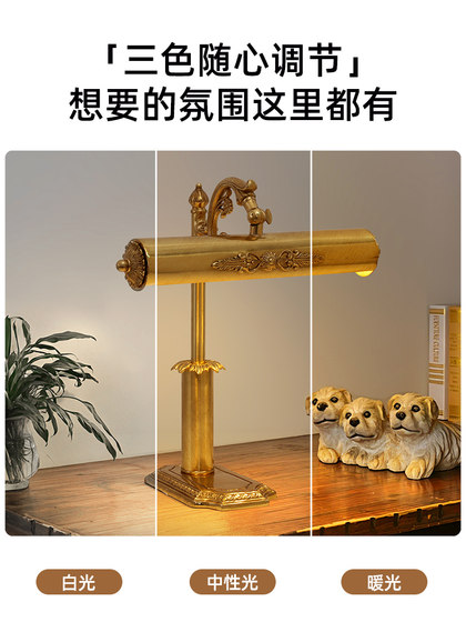 Retro Pure Copper Table Lamp, Study Office Decorative Lamp, Classical Carved Design Table Lamp, Retro Nostalgic Atmosphere Reading Lamp