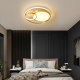 Nordic Modern Minimalist All-Copper Ceiling Light, Creative and Stylish Light Luxury Bedroom Ceiling Light, Fashionable 2020 Home Lighting Fixture