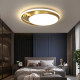 Nordic Modern Minimalist All-Copper Ceiling Light, Creative and Stylish Light Luxury Bedroom Ceiling Light, Fashionable 2020 Home Lighting Fixture