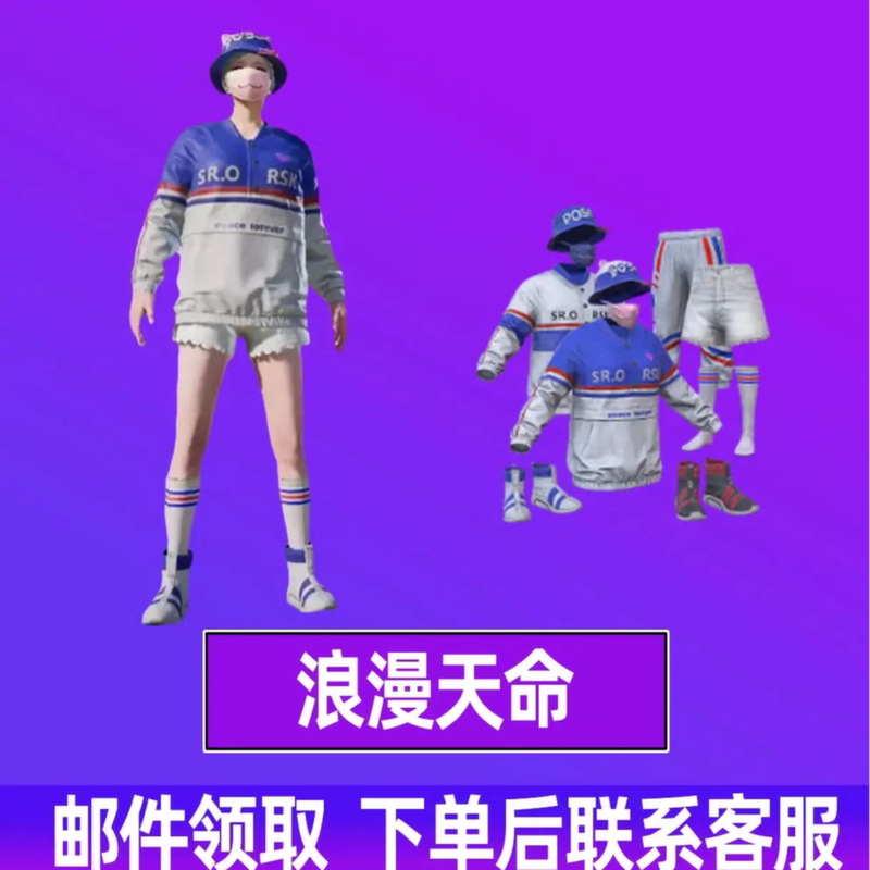Peaceful Pubg Skin Romantic Destiny Snow Mountain Elite Black Rock Top Shadow Gothic Red Bear Tomato Gift Peaceful Pubg Skin Romantic Destiny Snow Mountain Elite Black Rock Top Shadow Gothic Red Bear Tomato Gift