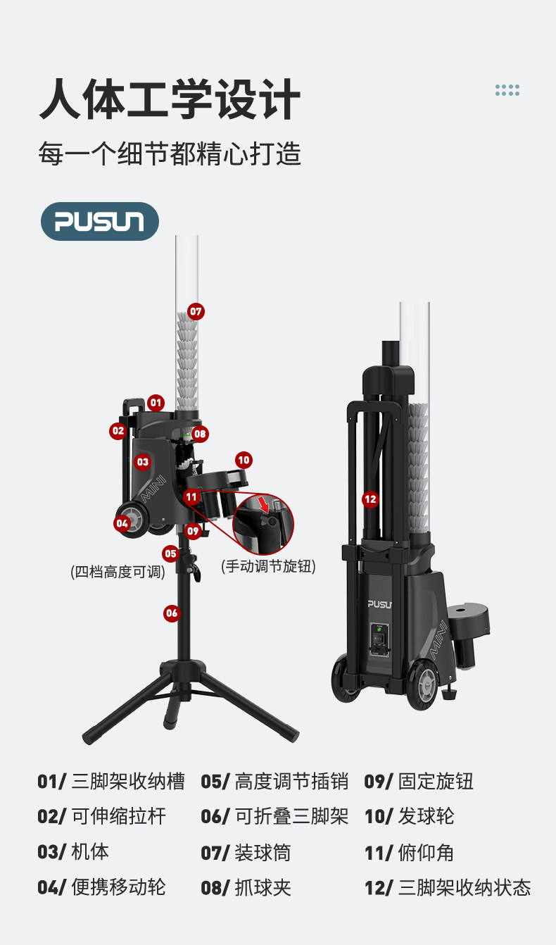 Бадминтон служить машина pusun普尚羽毛球发球机专业训练自动家用发球器便携神器智能装备