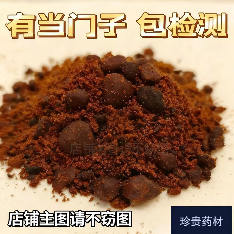 Authentic Musk Incense Core, Dangmenzi Chinese Medicinal Material, Musk