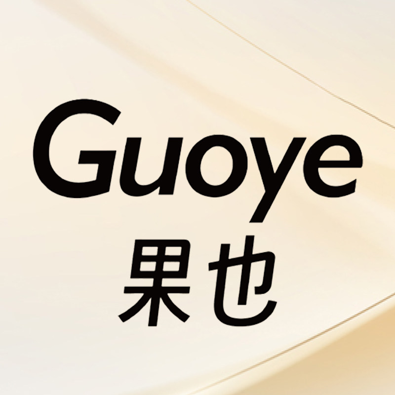 Guoye果也美妆
