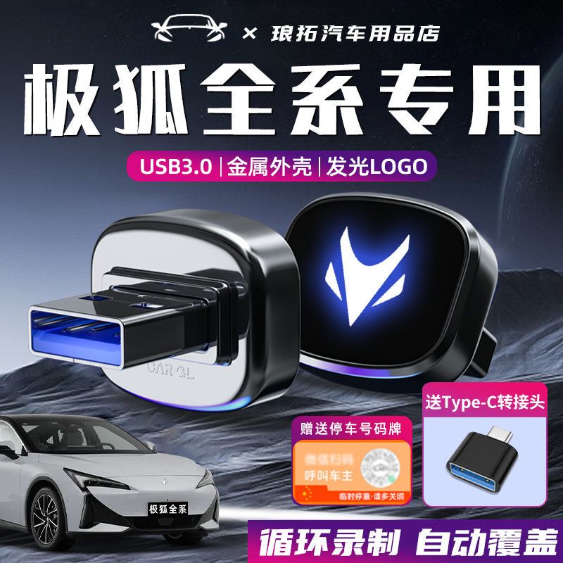 Extreme Fox All-Series Dashcam USB Flash Drive Dedicated for Alpha S5/T5/S6/T6 Sentinel Mode Storage USB Drive Extreme Fox All-Series Dashcam USB Flash Drive Dedicated for Alpha S5/T5/S6/T6 Sentinel Mode Storage USB Drive
