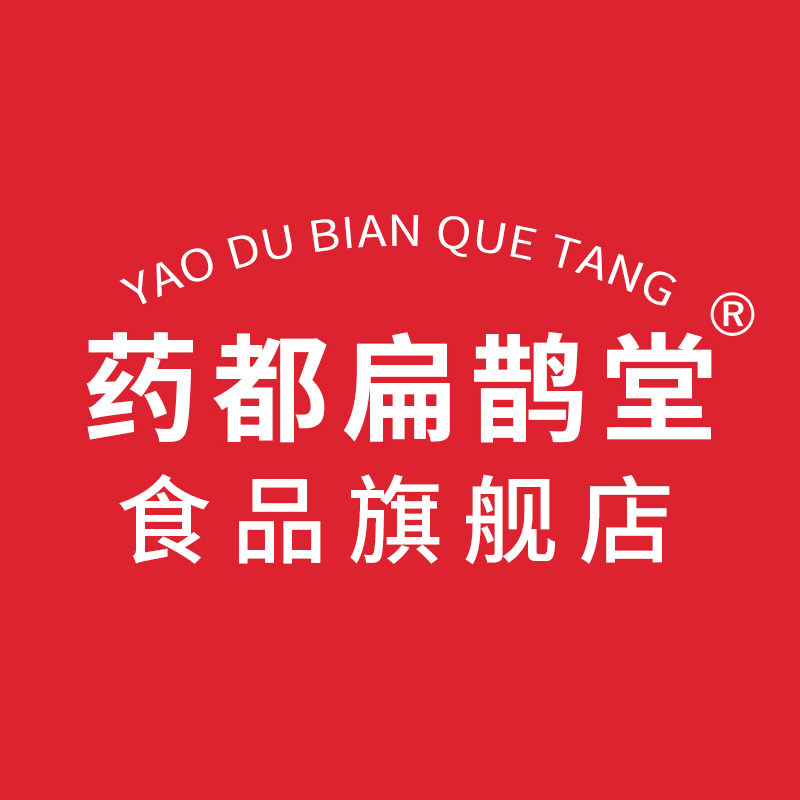 药都扁鹊堂食品旗舰店