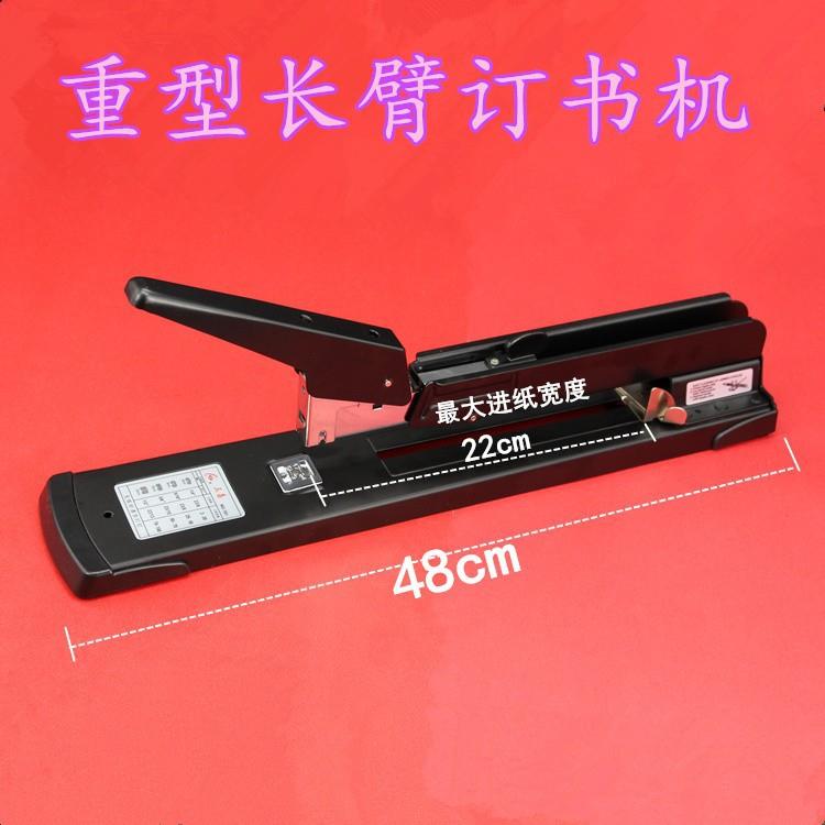 Sanchang 102 type long arm center seam thickened stapler extended heavy-duty large financial and labor-saving hand-held stapler