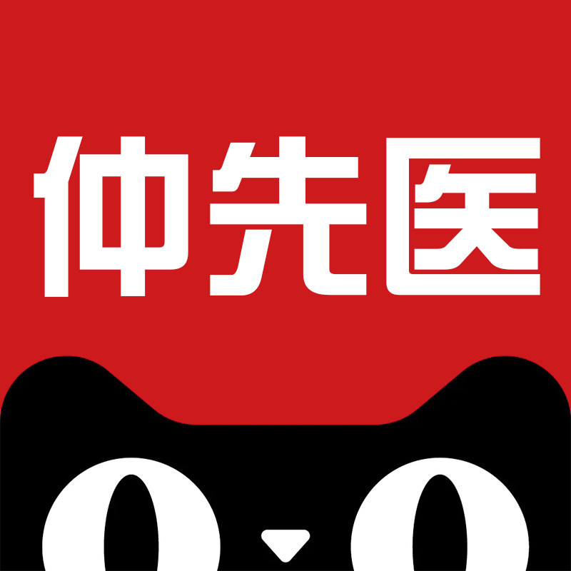 仲先医火哲专卖店的LOGO