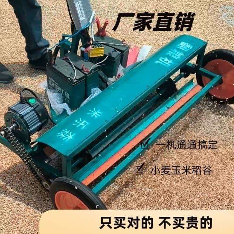 New Model Battery-Powered Grain Turning Machine, Small Household Grain Drying Device, Rice, Soybean, Rapeseed Turning and Drying Machine, Single-Person Labor-Saving Tool