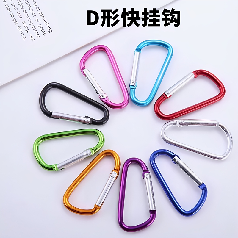 Factory Direct Salesd # Heavy-Duty D-Shaped Carabiner, Climbing Hook, Water Bottle Clip, Backpack Clip, Colorful Aluminum Alloy Hook.