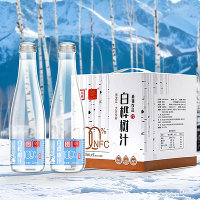 大兴安岭天然白桦树汁原液原汁100%纯桦树汁饮品植物饮料NFC原液