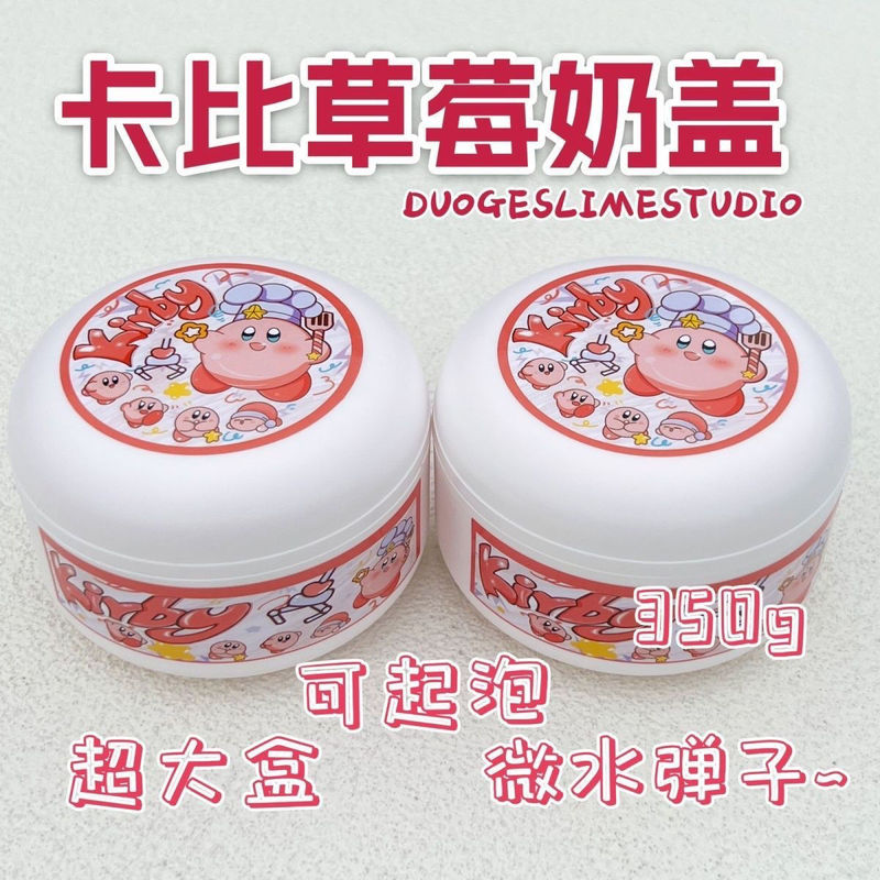 Duo Jie Ge's Slime High-Appearance Value Micro Water Pond Kirby Strawberry Milk Cap Can Be Foamed for Stress Relief, a Popular Internet Sensation Toy for Girls Duo Jie Ge's Slime High-Appearance Value Micro Water Pond Kirby Strawberry Milk Cap Can Be Foamed for Stress Relief, a Popular Internet Sensation Toy for Girls