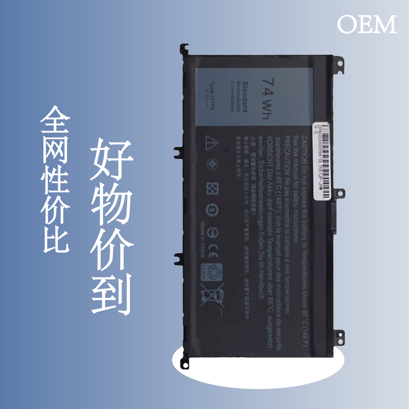 Dell Inspiron Gaming Laptop 15 7559/57 5576/7 7567/66 7759 357F9 Battery