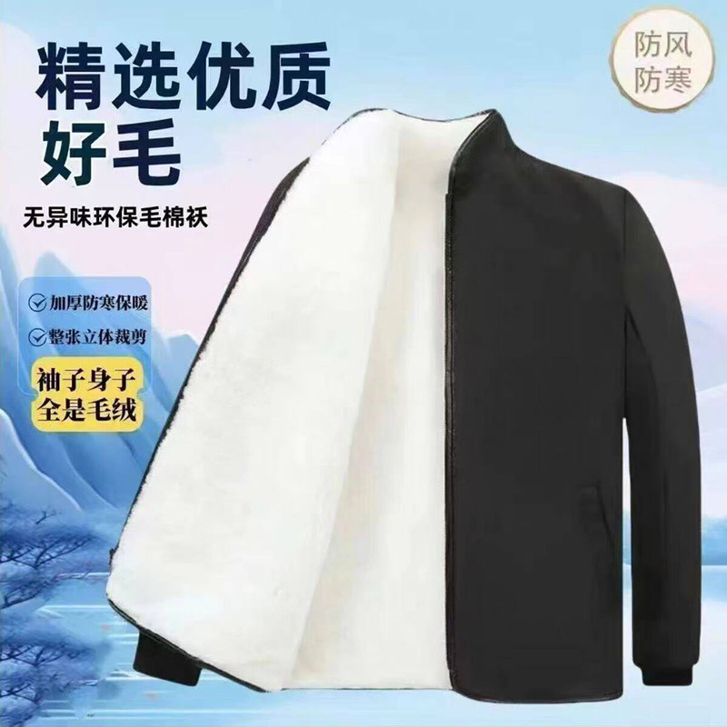 Russian Lamb Wool Jacket Chenjia Thick Northeast Warm Cotton-Padded Jacket Coat for Middle-Aged and Elderly Men, Fur Integrated Sheepskin Jacket Men's Clothing Russian Lamb Wool Jacket Chenjia Thick Northeast Warm Cotton-Padded Jacket Coat for Middle-Aged and Elderly Men, Fur Integrated Sheepskin Jacket Men's Clothing