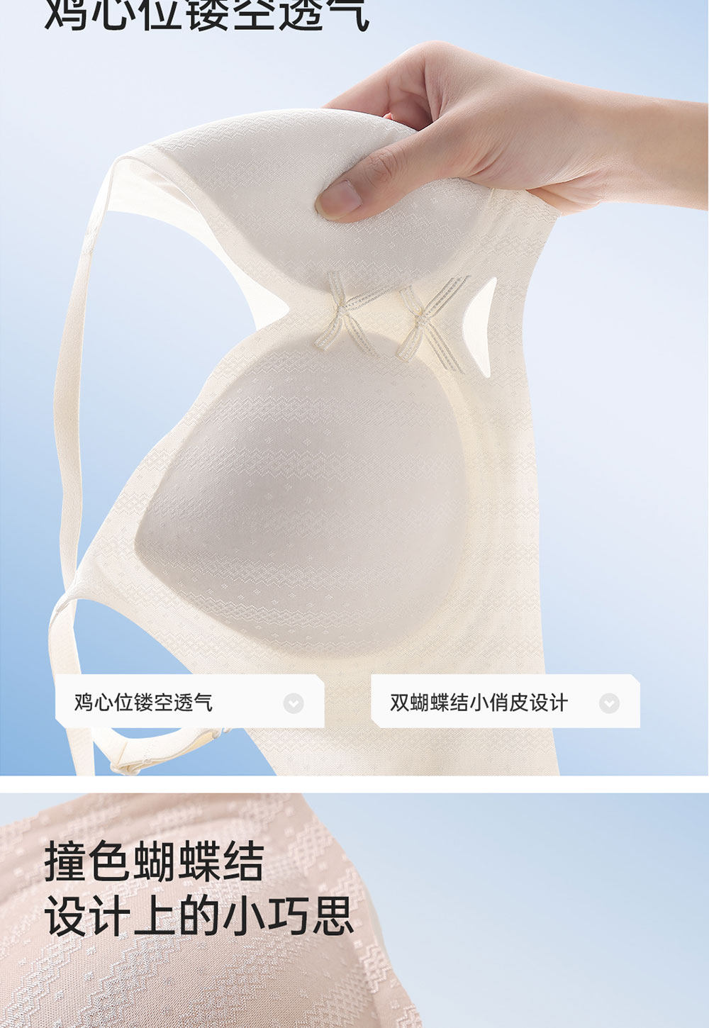 【中国直邮】 草本初色 2026夏季轻盈无感内衣 v领小胸聚拢显大提花纹理薄款文胸 XL 【85AB/80C 115-130斤】】粉底液肤*1件