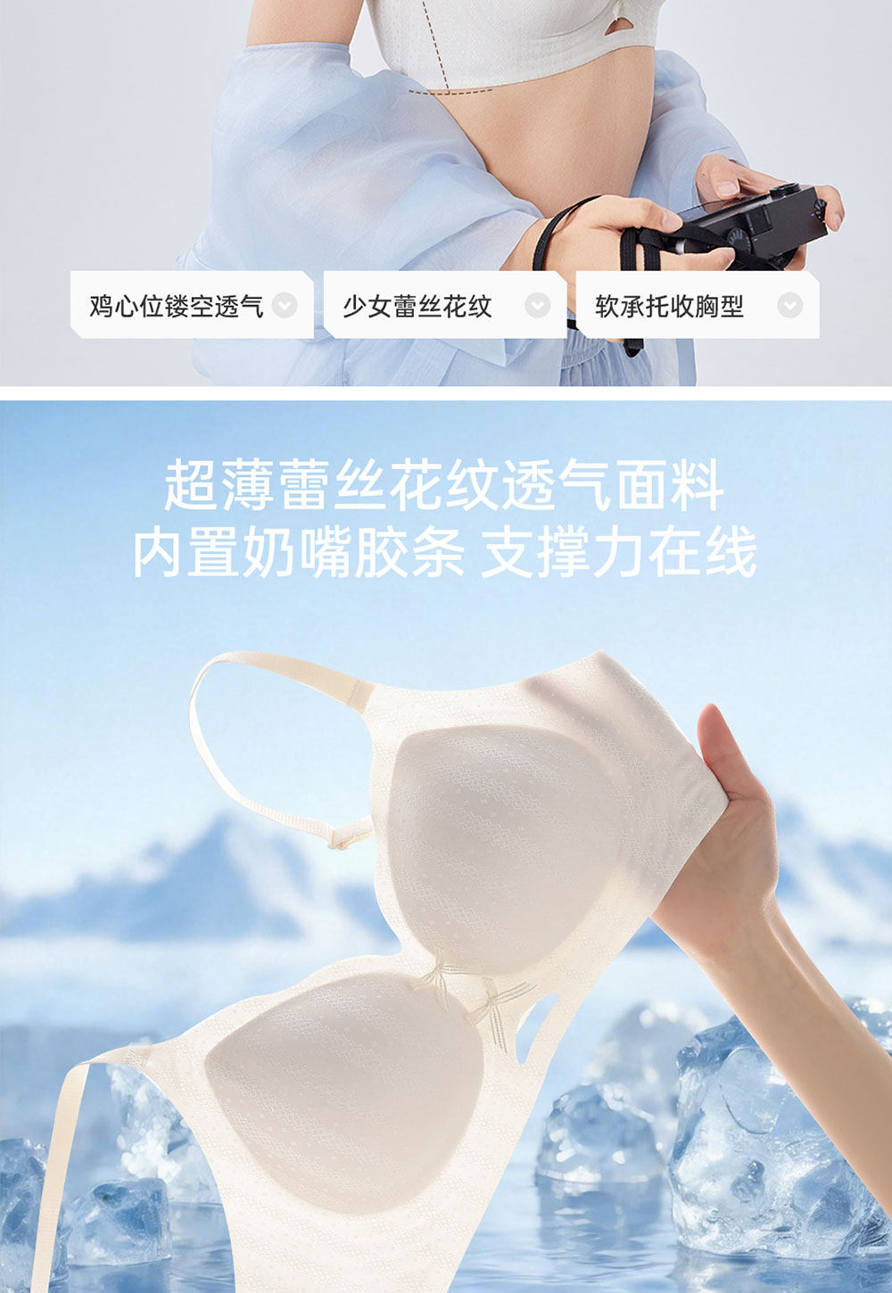 【中国直邮】 草本初色 2026夏季轻盈无感内衣 v领小胸聚拢显大提花纹理薄款文胸 XL 【85AB/80C 115-130斤】】粉底液肤*1件