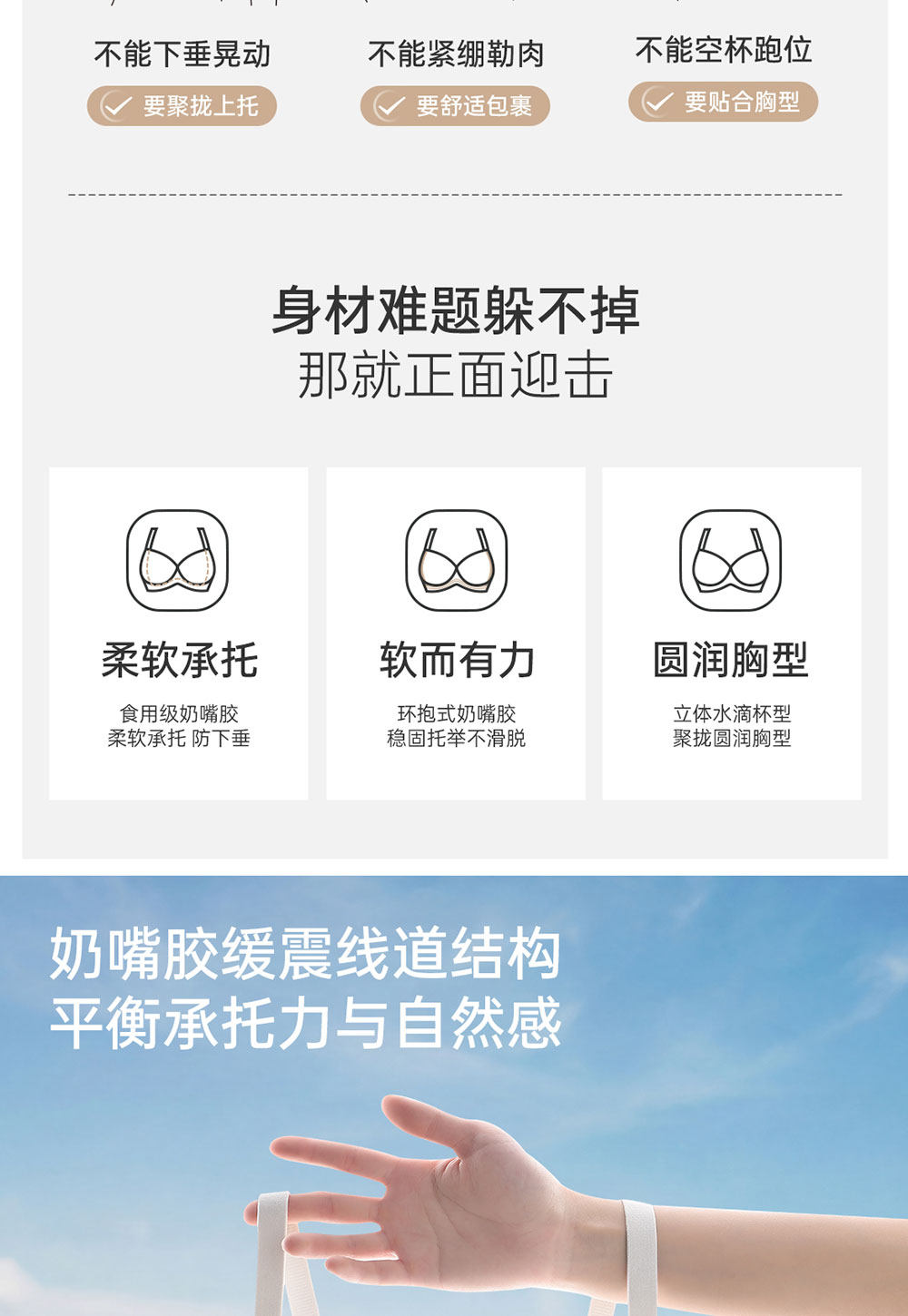 【中国直邮】 草本初色 2026夏季轻盈无感内衣 v领小胸聚拢显大提花纹理薄款文胸 XL 【85AB/80C 115-130斤】】粉底液肤*1件