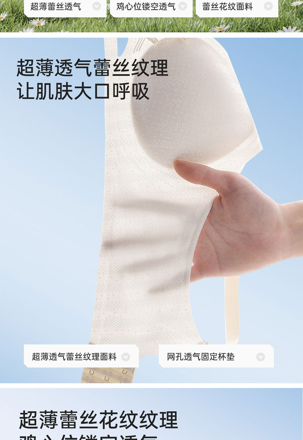 【中国直邮】 草本初色 2026夏季轻盈无感内衣 v领小胸聚拢显大提花纹理薄款文胸 XL 【85AB/80C 115-130斤】】粉底液肤*1件