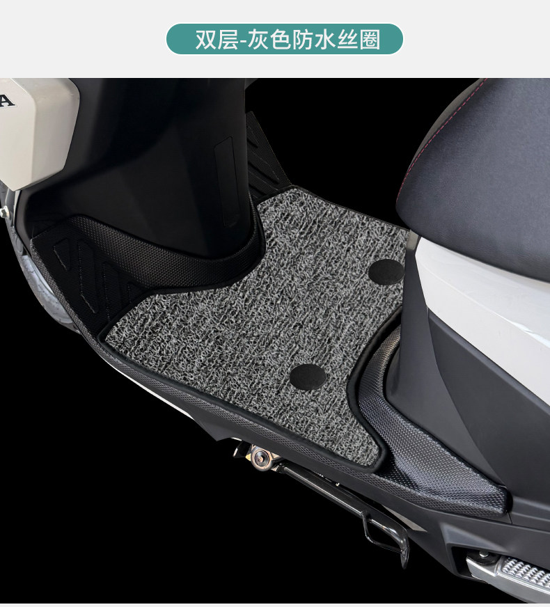 Suitable for Wuyang Honda Npf125 Foot Pads, Non-Slip, Wear-Resistant, Thickened Wh125T-13 Full Surround Pedal Pad Modification