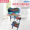 Foreign trade children's student desks and chairs home rental dining table training class desk cartoon lifting learning desk and chair set