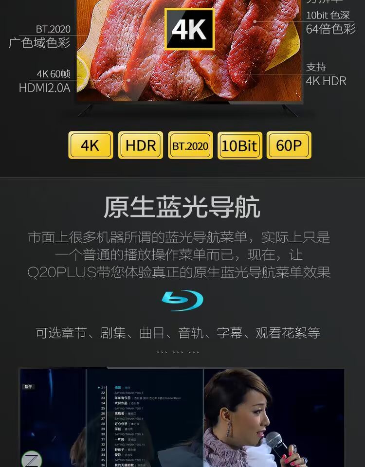 phát wifi 4g Kaibo Q20 Ổ cứng Blu-ray 4k Máy nghe nhạc UHD HDR Đầu đĩa cứng NAS HD Network Player bộ phát wifi 5g