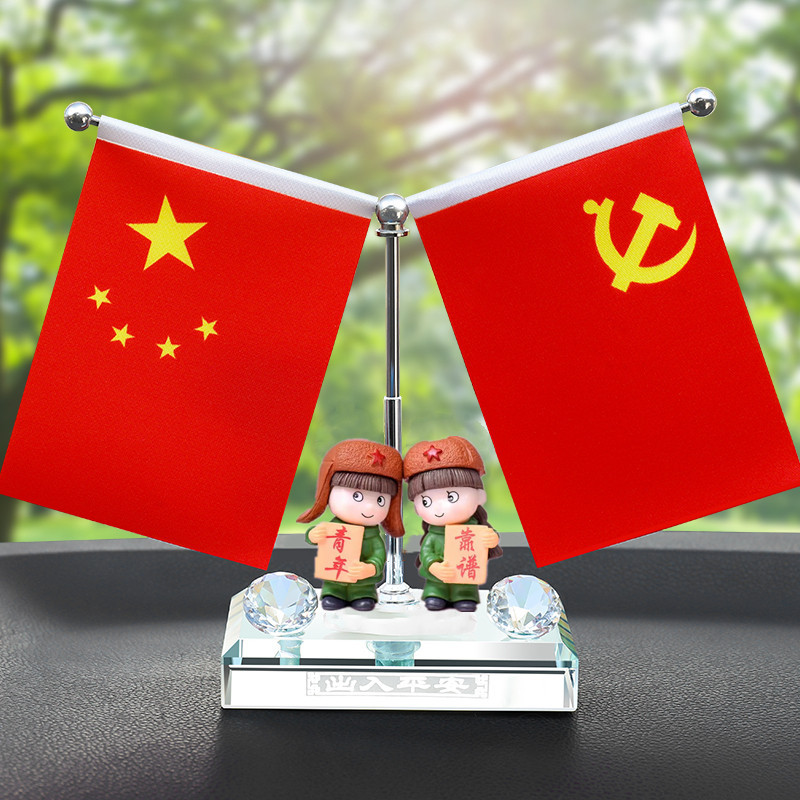 Car Pendants, Car Interior Decorations, Crystal Ornaments, Car Dashboard Display Cabinet, Home Living Room Rearview Mirror Decoration Car Pendants, Car Interior Decorations, Crystal Ornaments, Car Dashboard Display Cabinet, Home Living Room Rearview Mirror Decoration