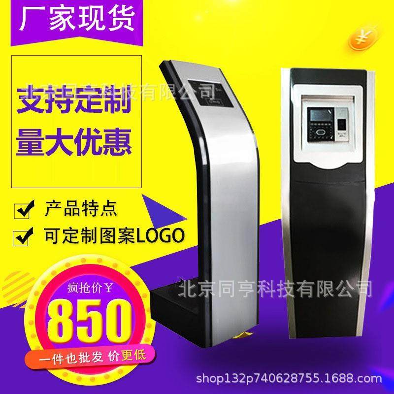 Vertical attendance cabinet face recognition clock access control all-in-one machine shell touch floor-standing access control metal cabinet